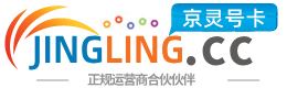 周口172号卡网 - 全国流量卡办理 | 手机卡免费申请 | 号卡代理